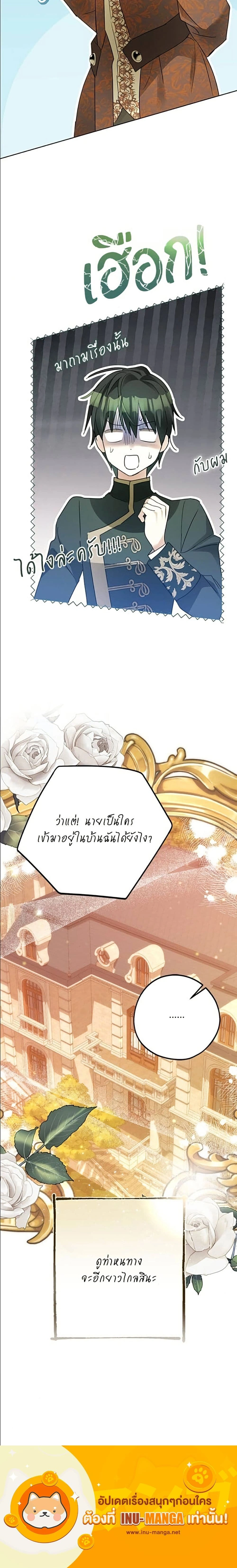 หน้าที่ 25