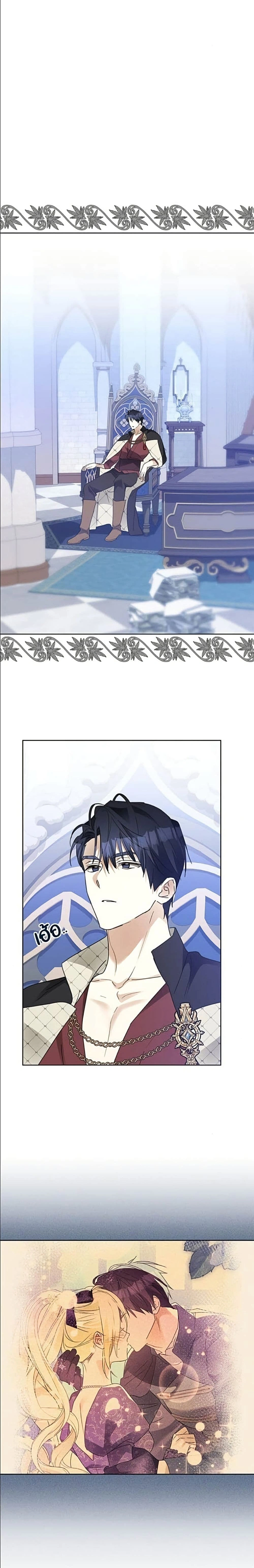หน้าที่ 14
