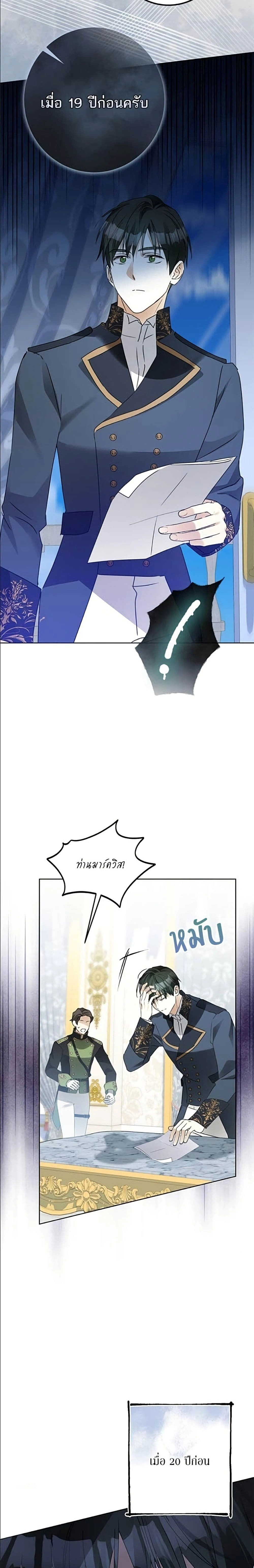 หน้าที่ 3