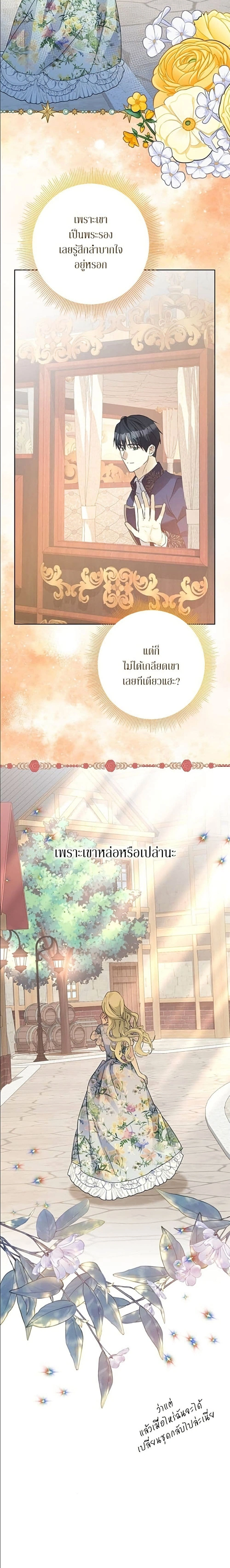 หน้าที่ 20