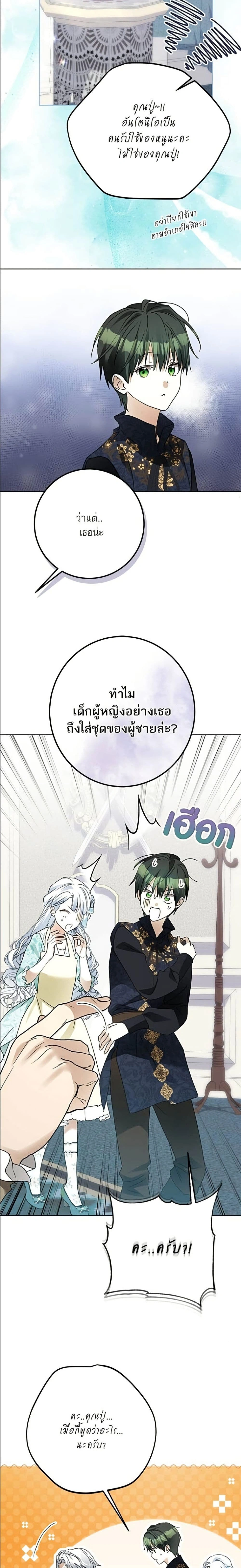 หน้าที่ 16