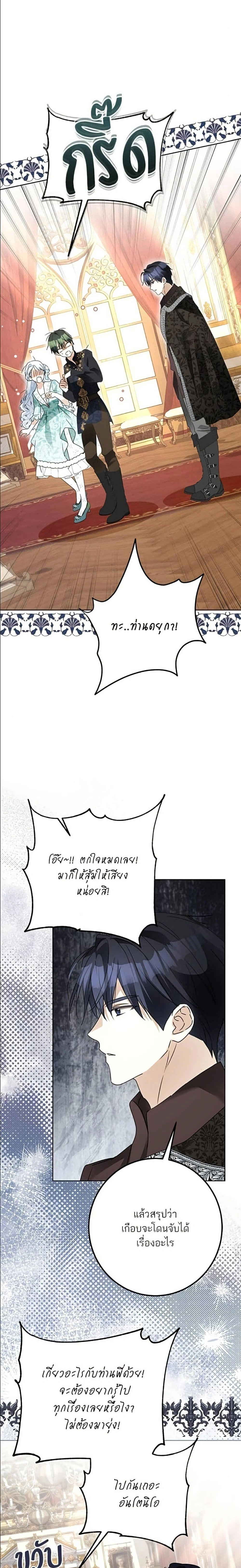 หน้าที่ 19