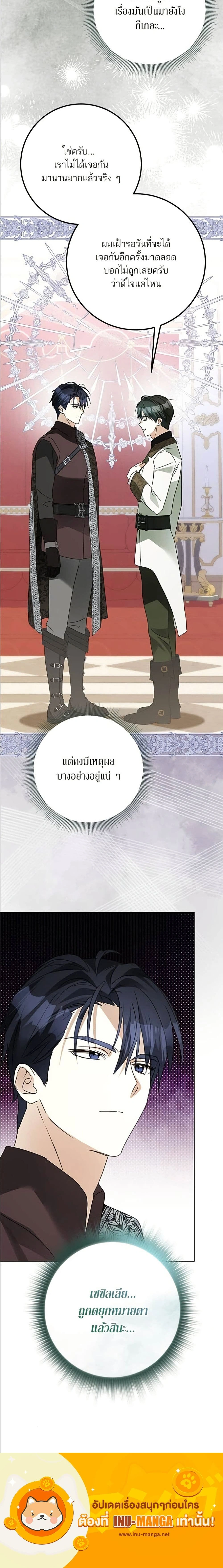 หน้าที่ 25