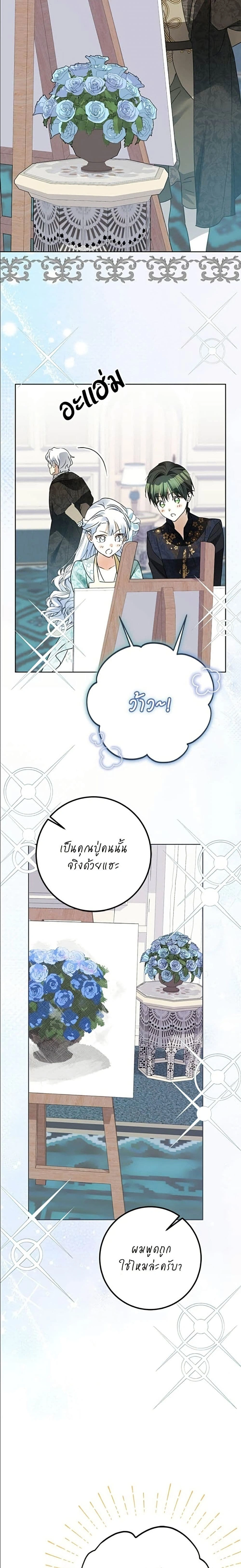 หน้าที่ 14