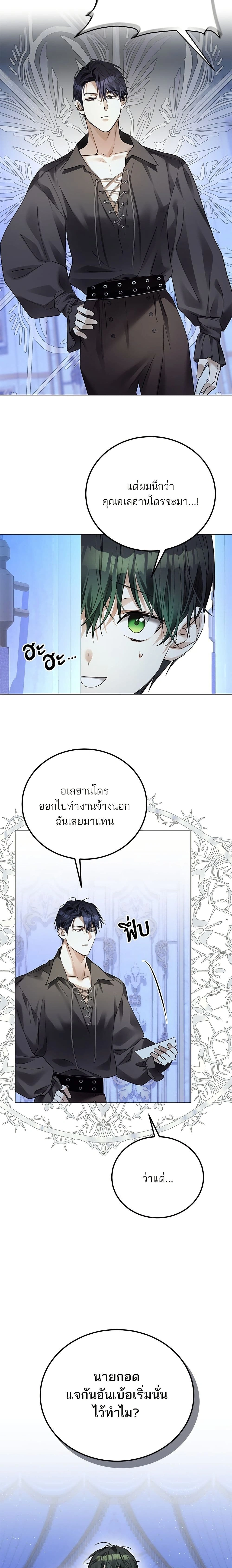 หน้าที่ 18