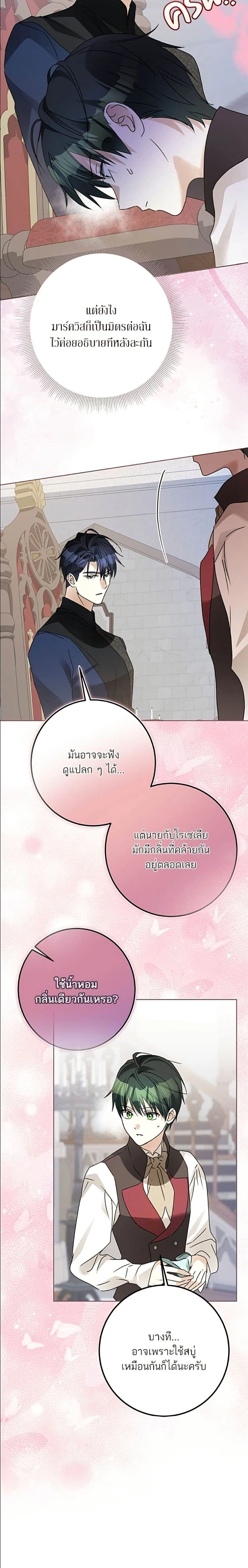 หน้าที่ 14