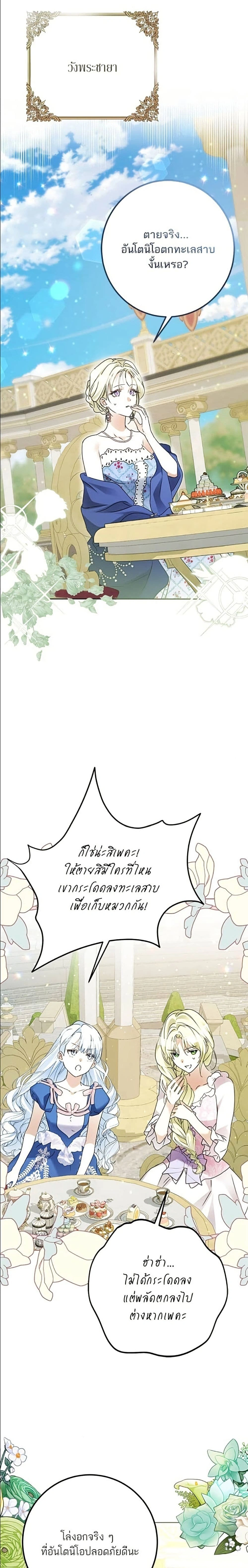 หน้าที่ 17