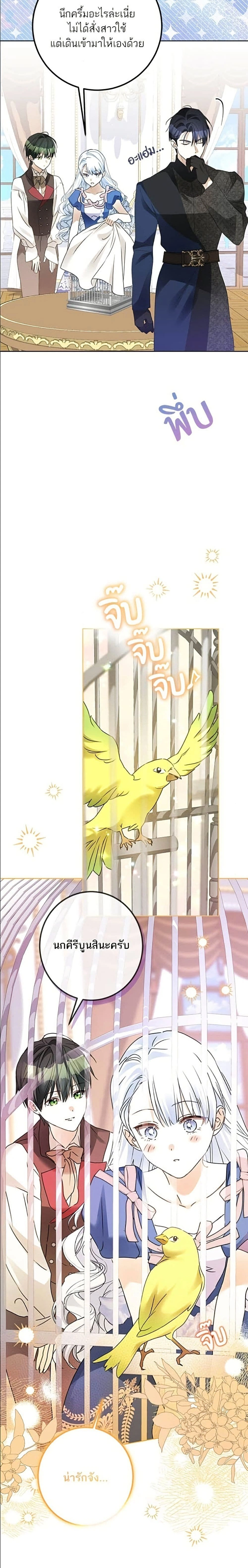 หน้าที่ 3