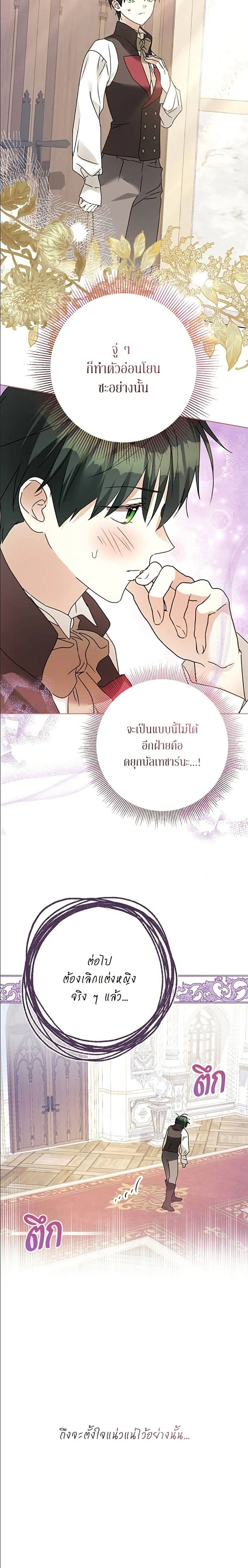 หน้าที่ 16
