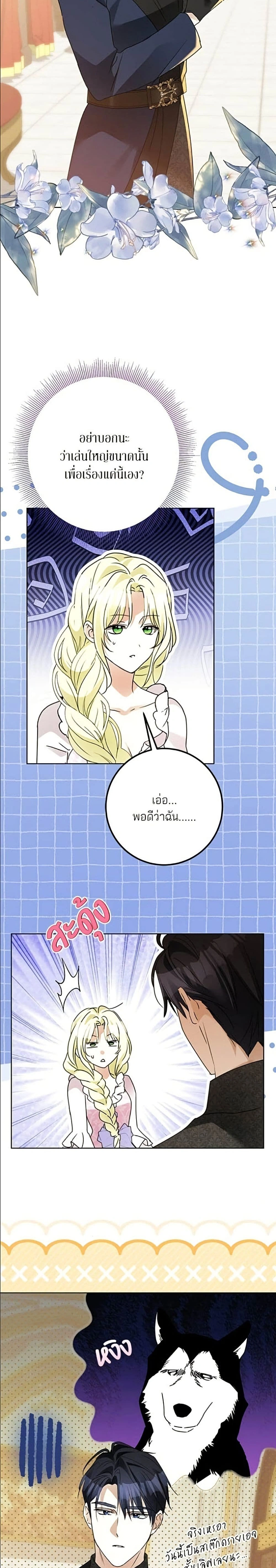 หน้าที่ 18