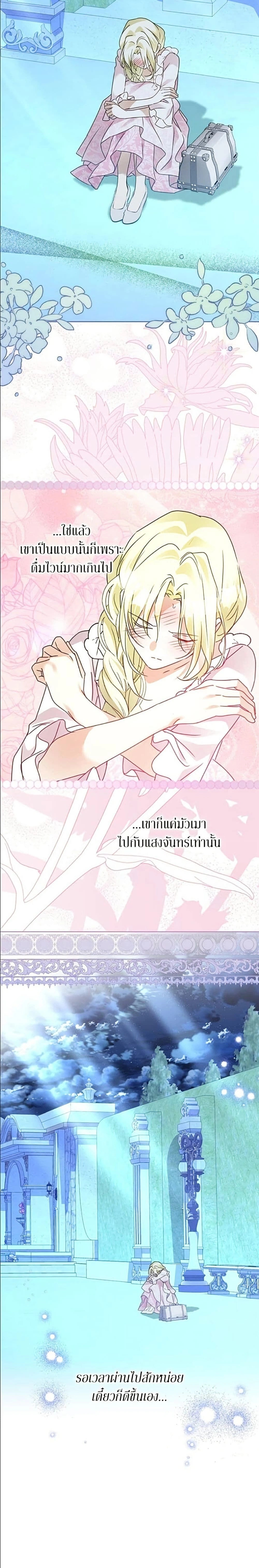 หน้าที่ 13