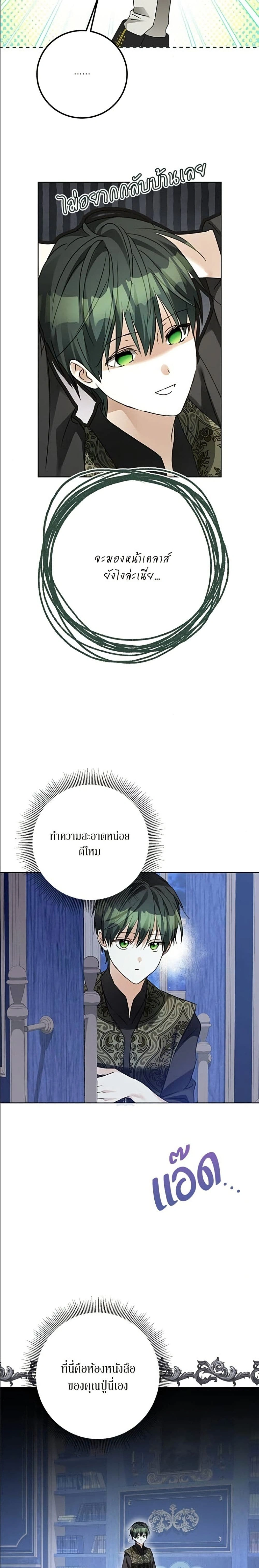 หน้าที่ 23