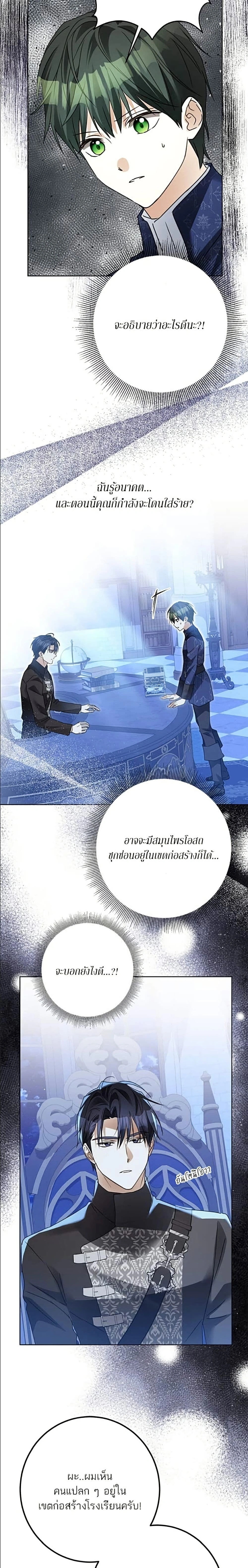 หน้าที่ 11