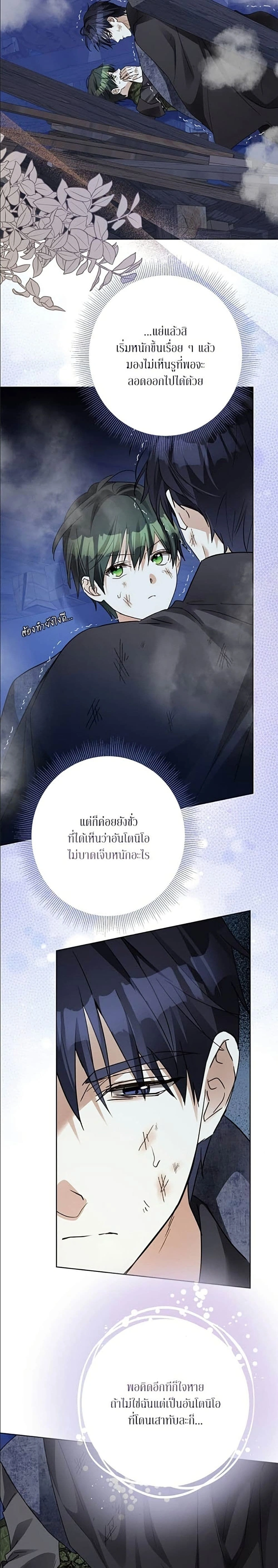 หน้าที่ 6