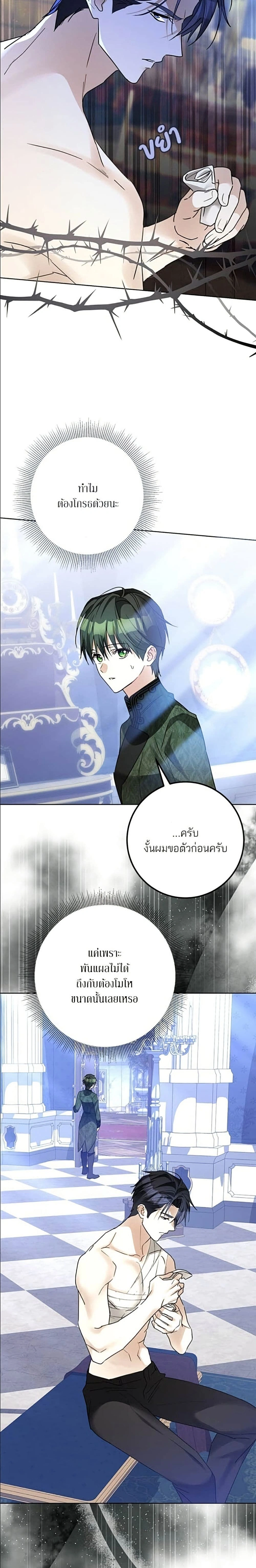 หน้าที่ 16
