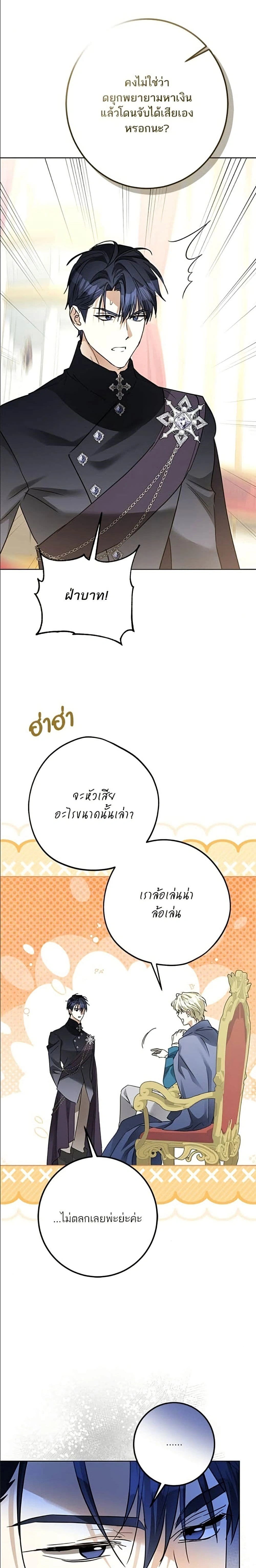 หน้าที่ 24