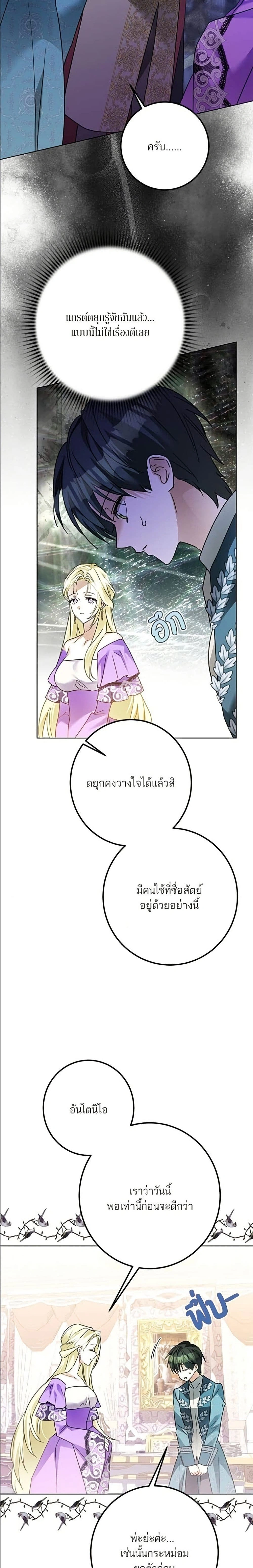 หน้าที่ 21