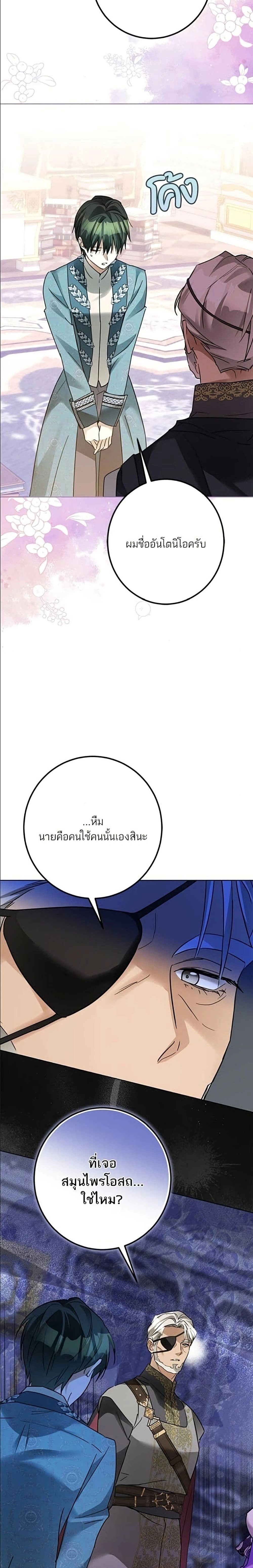 หน้าที่ 20