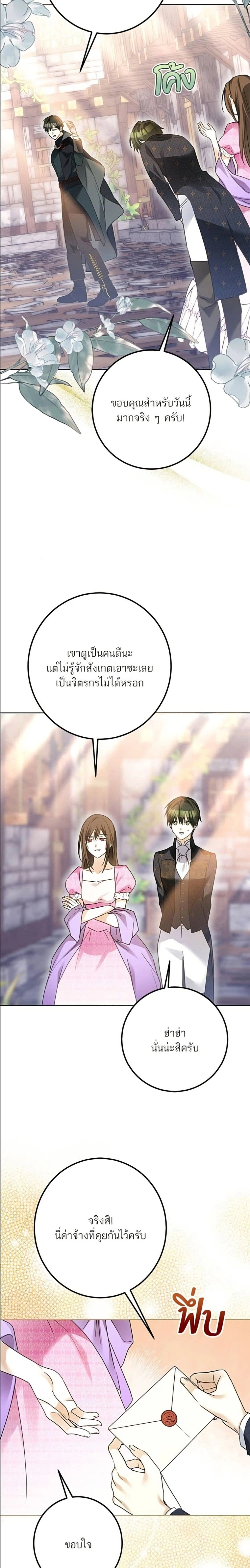 หน้าที่ 14
