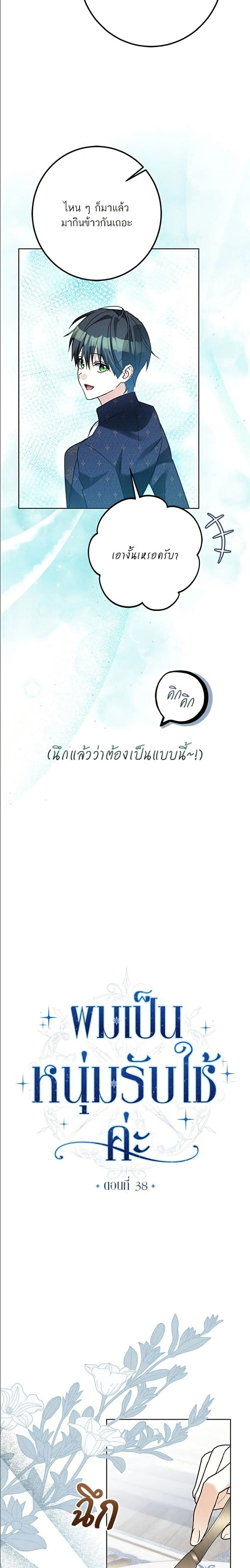 หน้าที่ 9