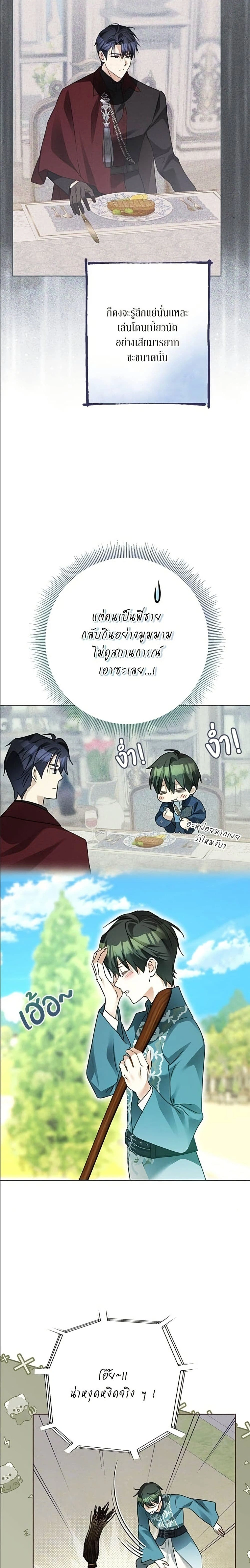 หน้าที่ 23