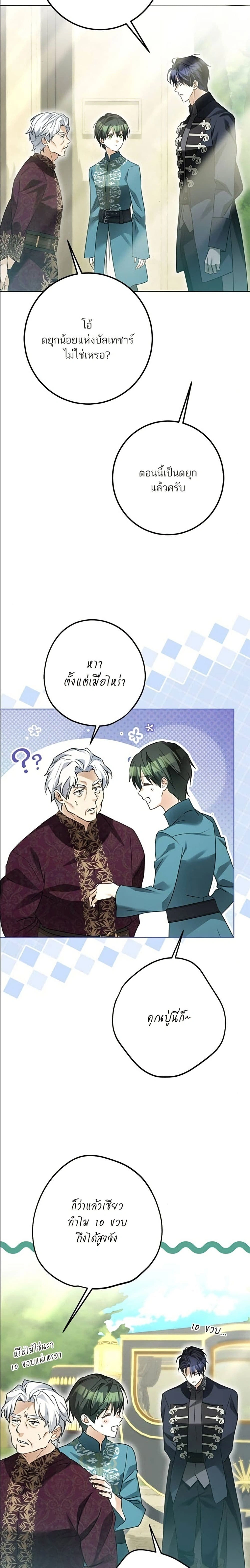 หน้าที่ 16