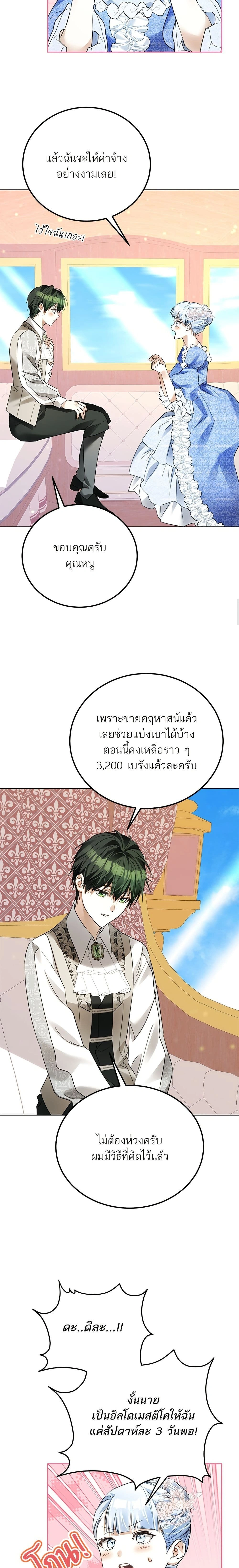 หน้าที่ 19