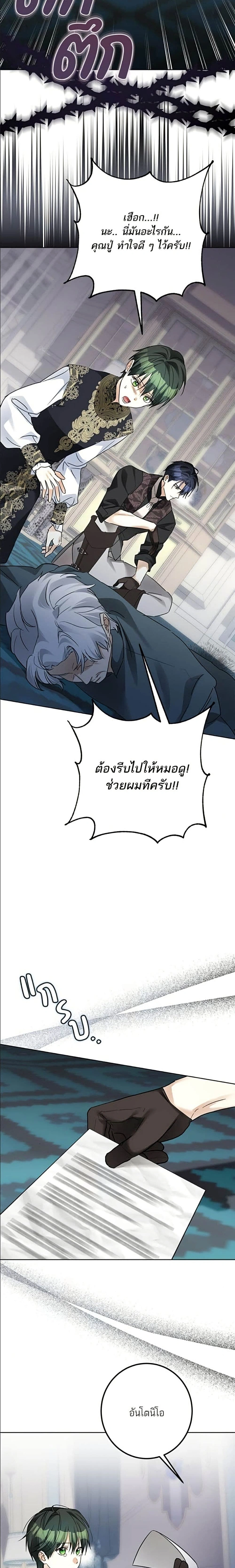 หน้าที่ 23