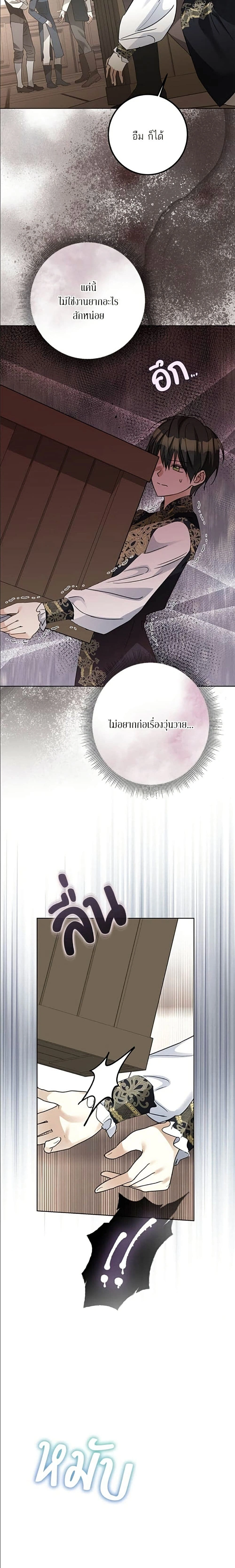 หน้าที่ 14
