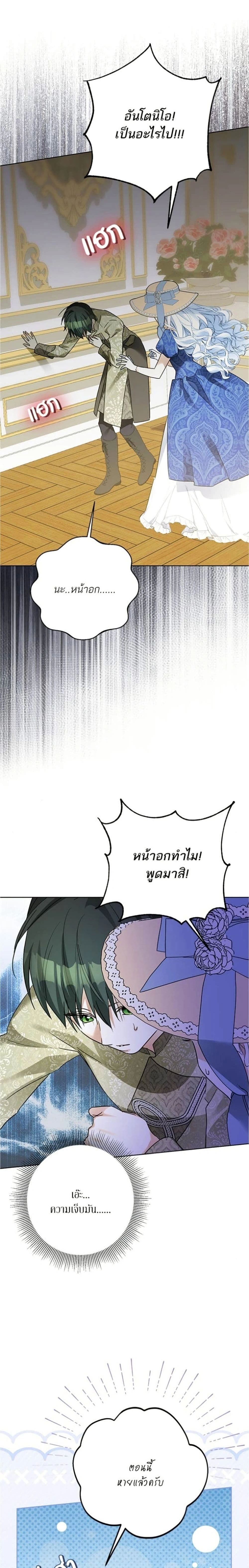 หน้าที่ 16