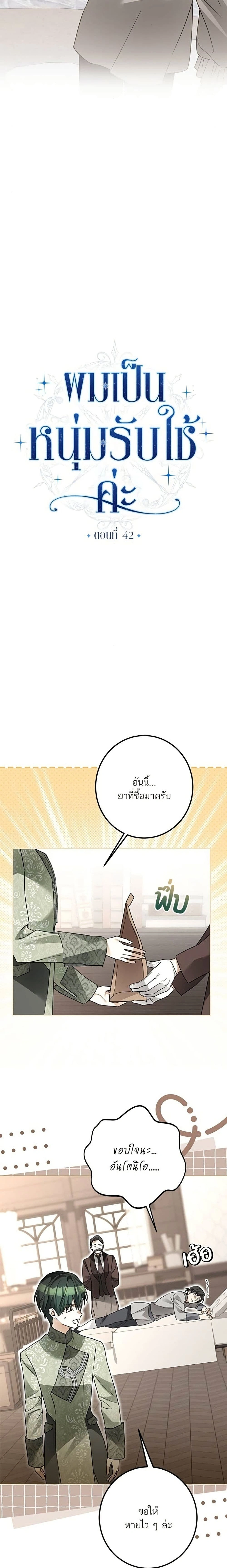 หน้าที่ 6