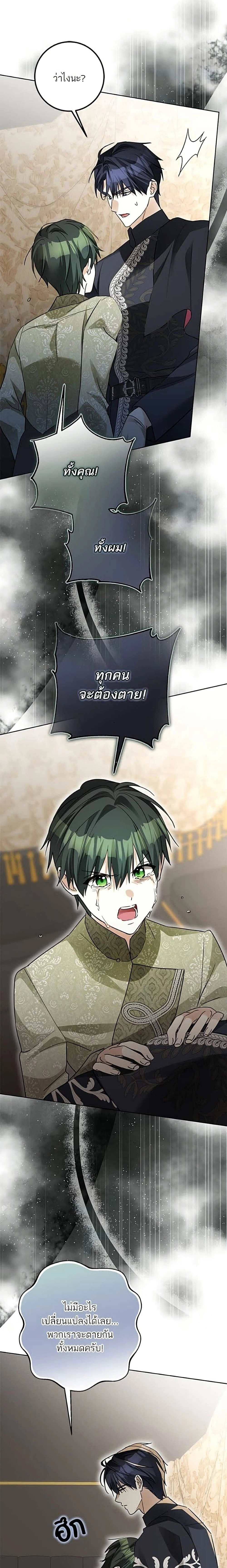 หน้าที่ 23