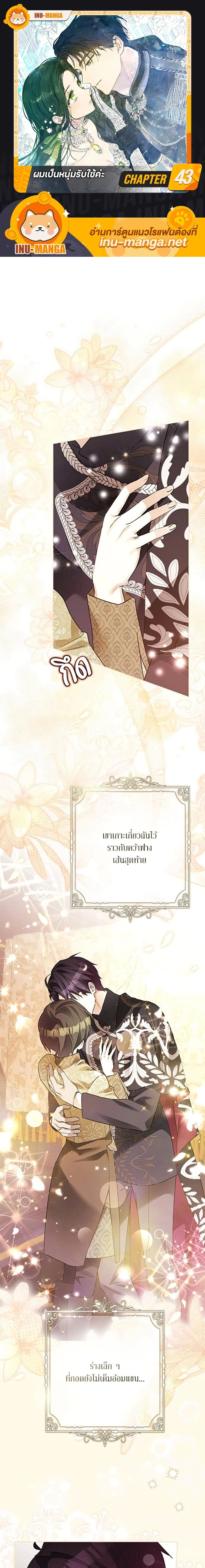 หน้าที่ 1