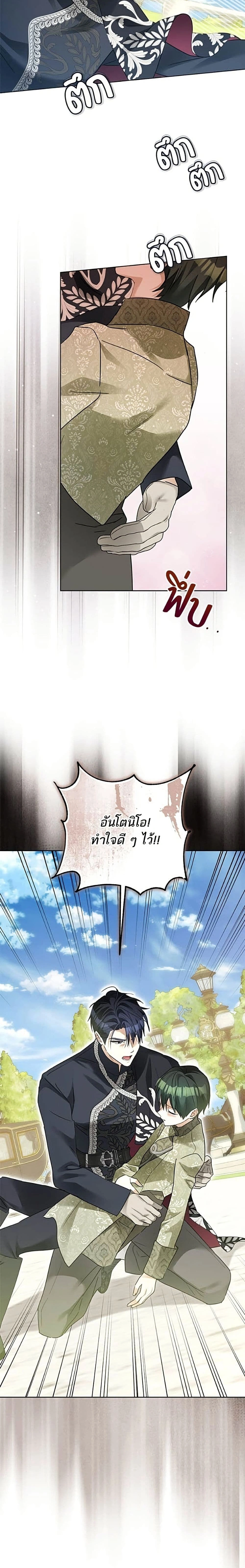 หน้าที่ 21