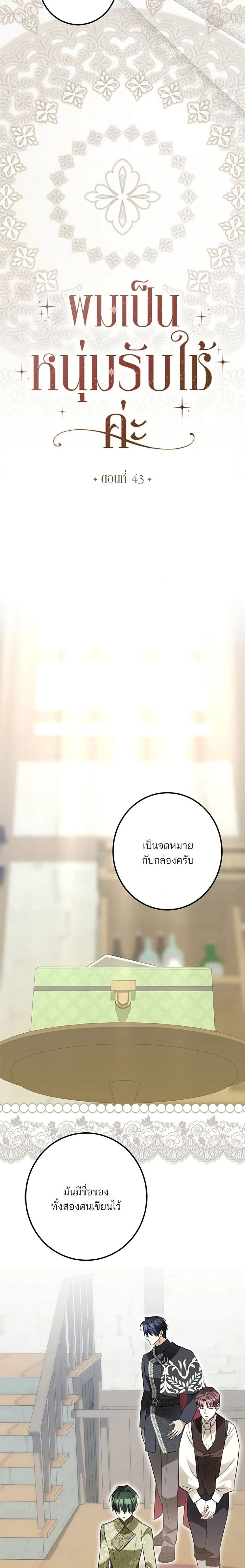 หน้าที่ 6