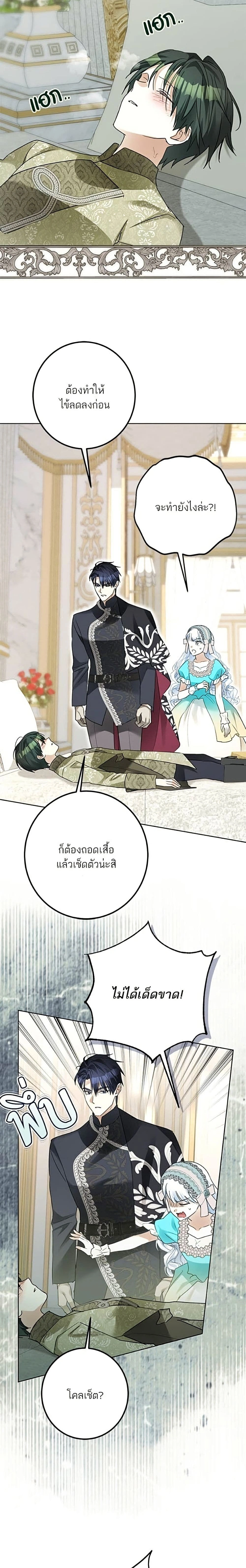หน้าที่ 24