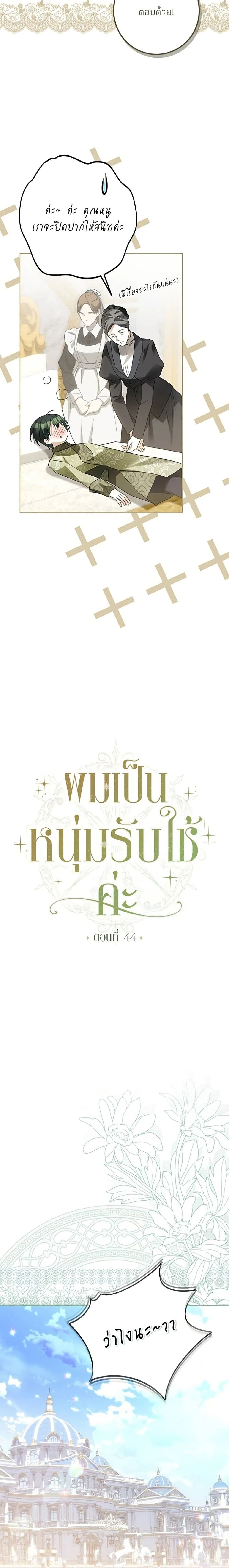 หน้าที่ 6