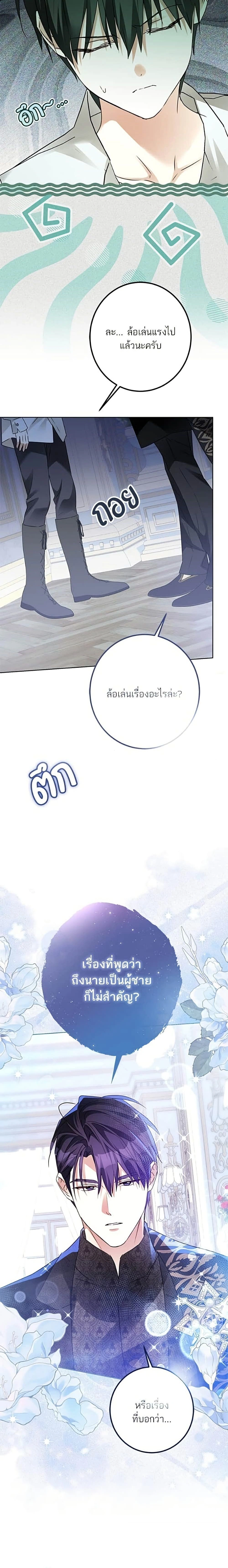 หน้าที่ 14
