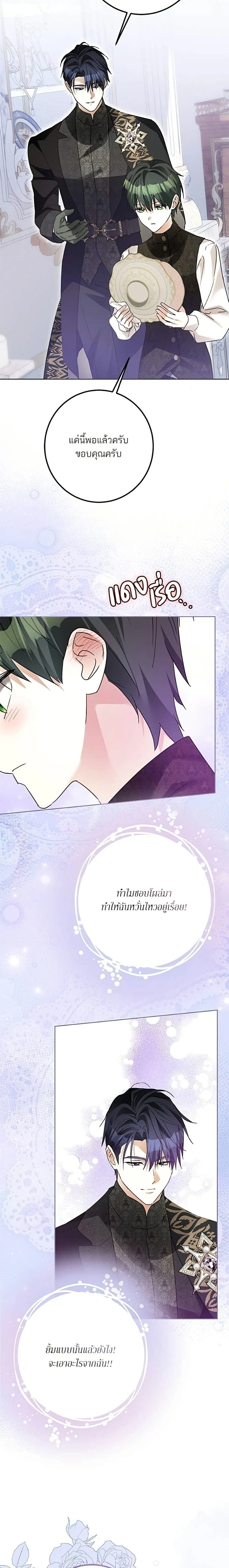 หน้าที่ 22
