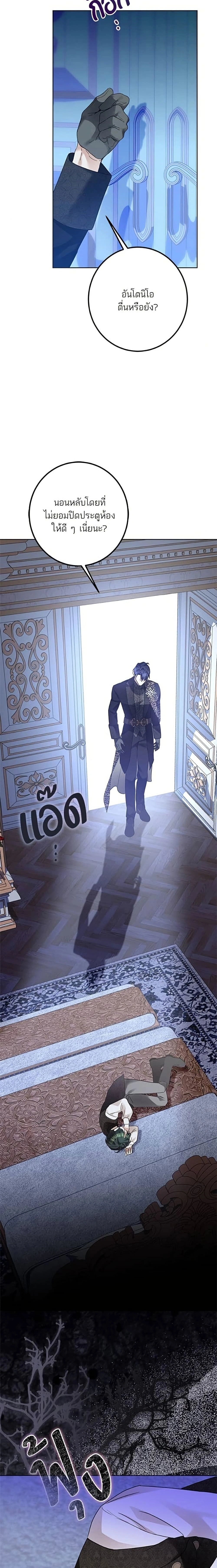 หน้าที่ 25