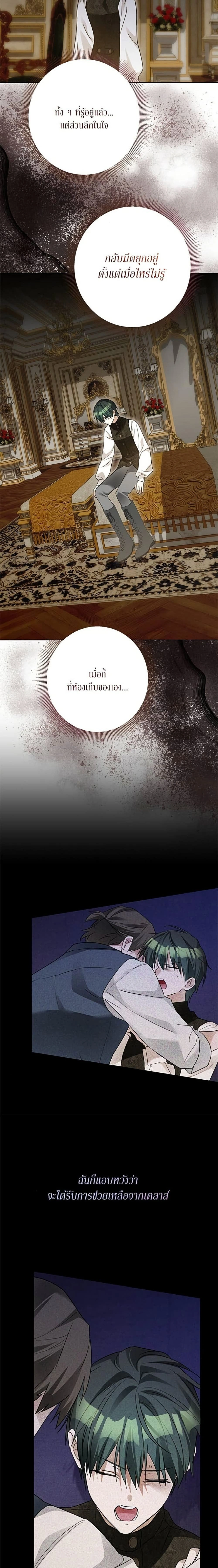 หน้าที่ 21