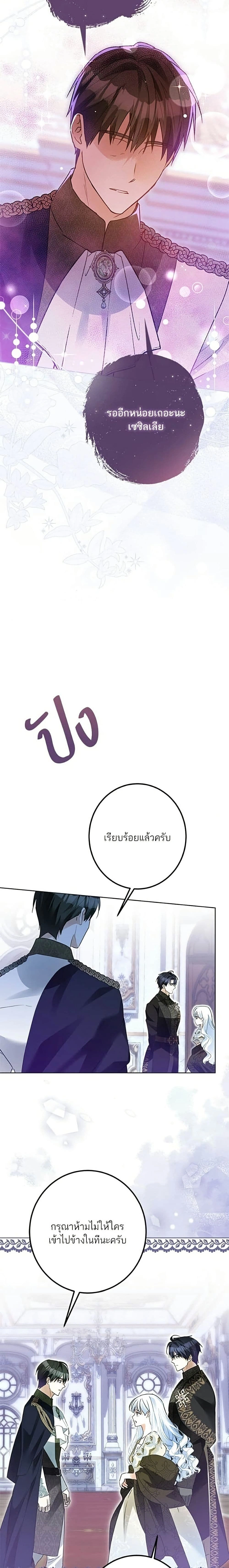 หน้าที่ 23