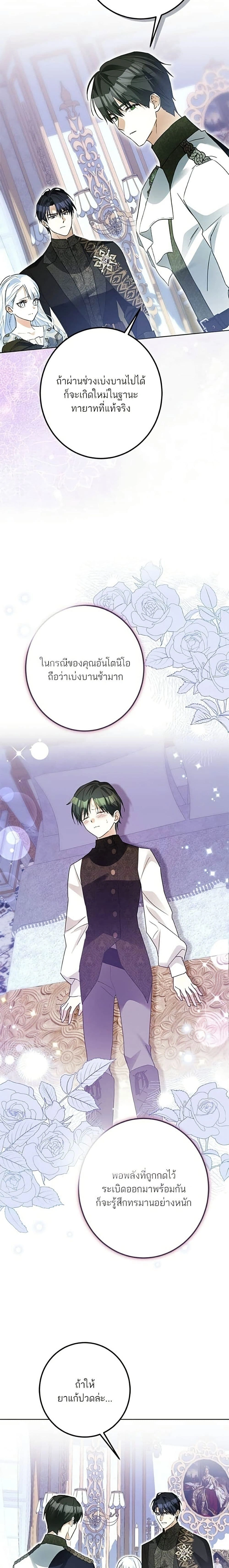 หน้าที่ 19