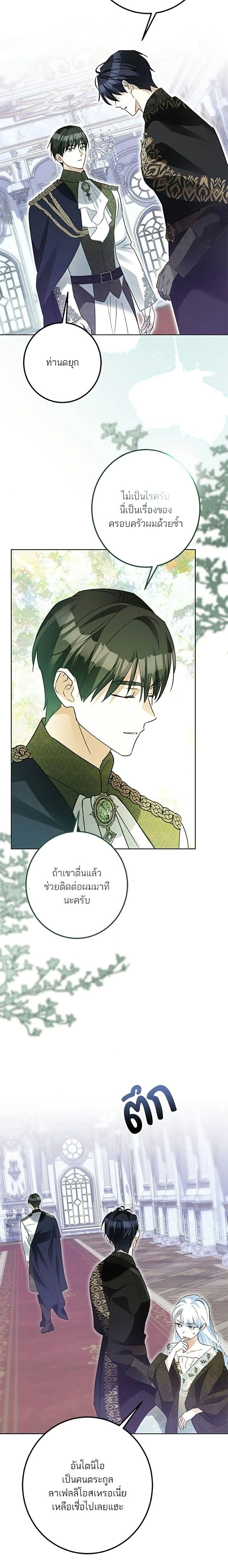 หน้าที่ 25