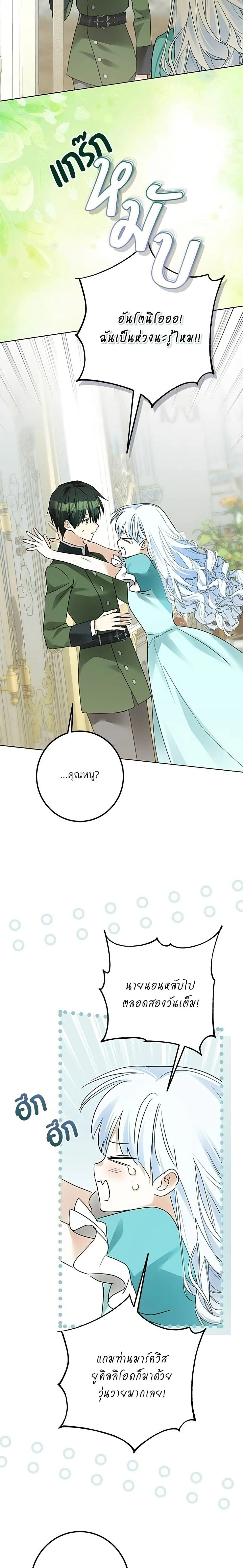 หน้าที่ 23