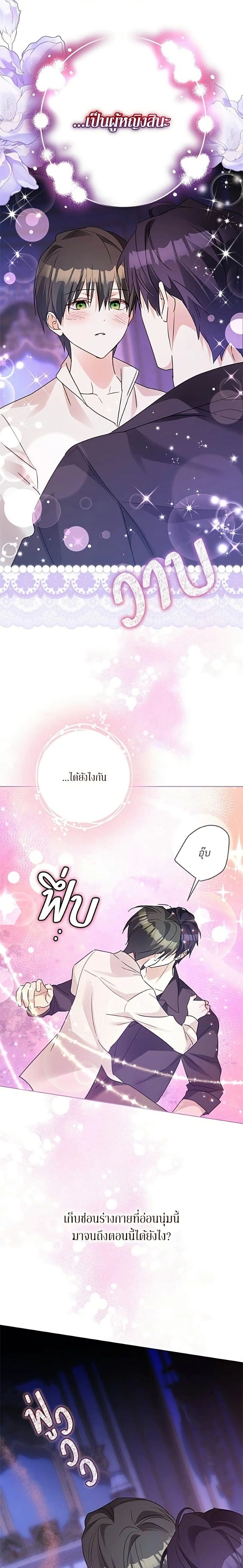 หน้าที่ 17