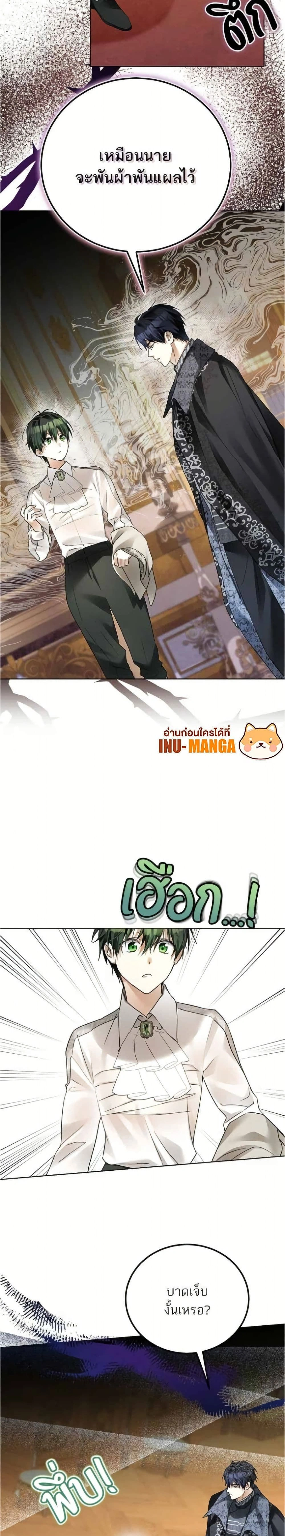 หน้าที่ 18