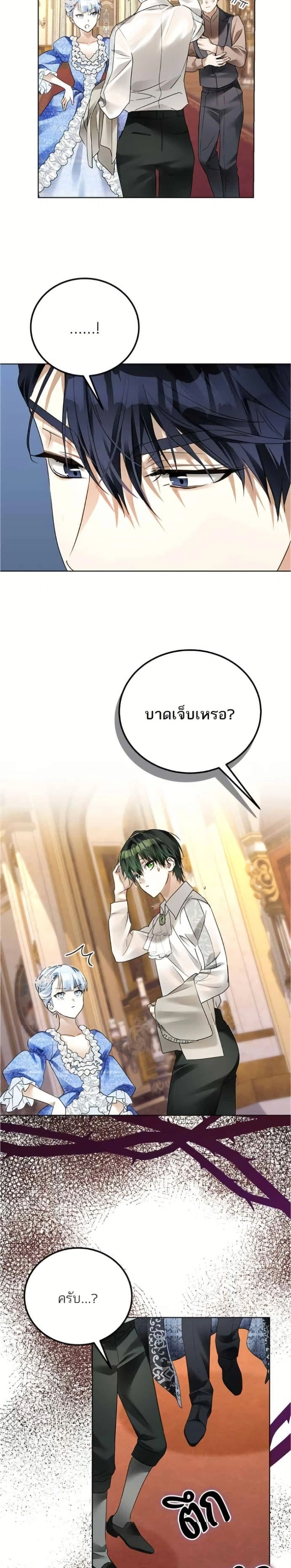 หน้าที่ 17
