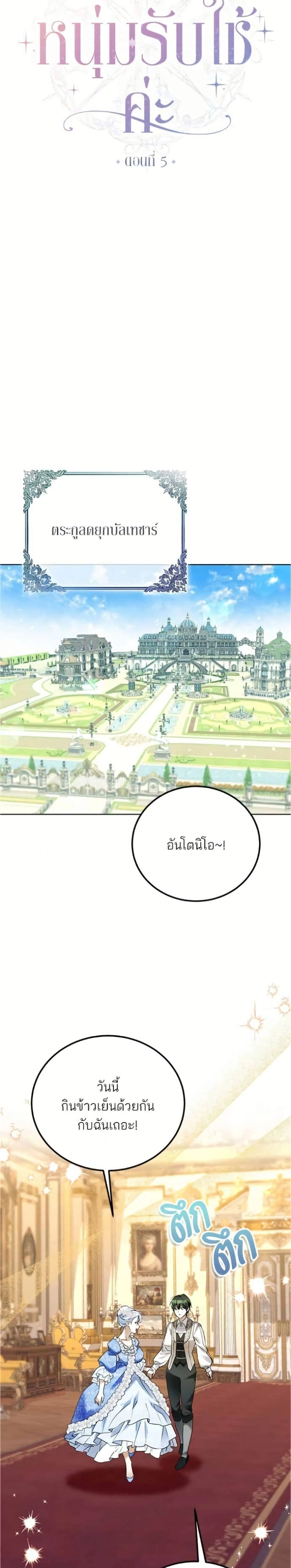 หน้าที่ 6