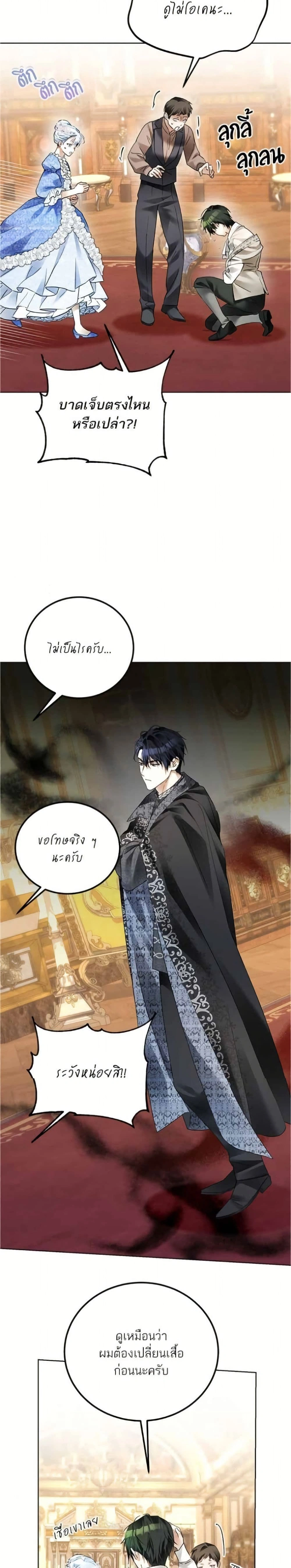 หน้าที่ 16